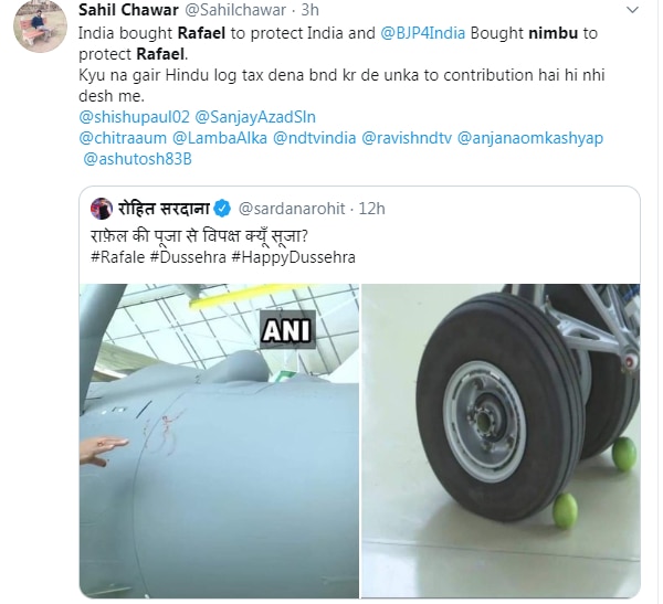 सरकार के नींबू मिर्ची पर लोग मिर्ची लिए दौड़े हैं सोशल मीडिया पर