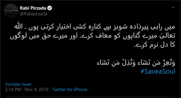 Rabi Peerzada Tweet 2