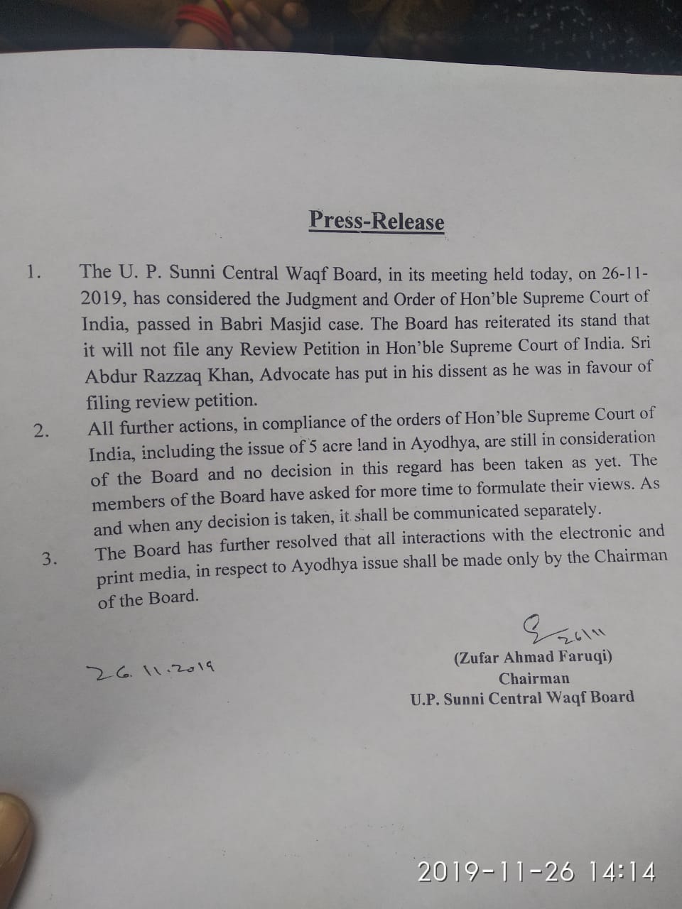 मीटिंग के बाद जारी किया गया सुन्नी वक्फ बोर्ड का लेटर, जिसमें बोर्ड ने साफ़ किया है कि वो पुनर्विचार याचिका दायर नहीं करने वाले है.