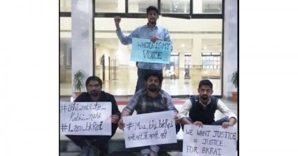 स्टूडेंट्स एक्टिविटी सेंटर के बाहर बिरोध करते स्टूडेंट्स.