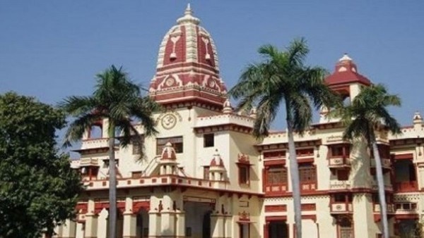 बनारस हिंदू युनिवर्सिटी में नीता अंबानी को विजिटिंग प्रोफेसर के तौर पर बुलाने का विरोध किया गया. (सोर्स - BHU) बनारस हिंदू युनिवर्सिटी. (सोर्स - BHU)