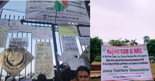 Jamia Teachers Association