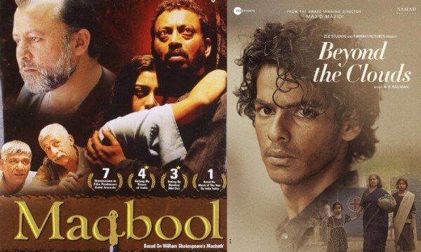 तब्बू और ईशान में कितना पोटेंशियल है, ये जानना है तो उनकी 'मकबूल' और 'बियॉन्ड दी क्लाउड्स' जैसी मूवीज़ देखी जनि चाहिए.