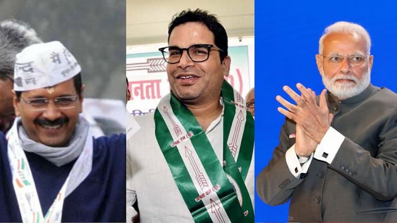 Image result for प्रशांत किशोर I Pac