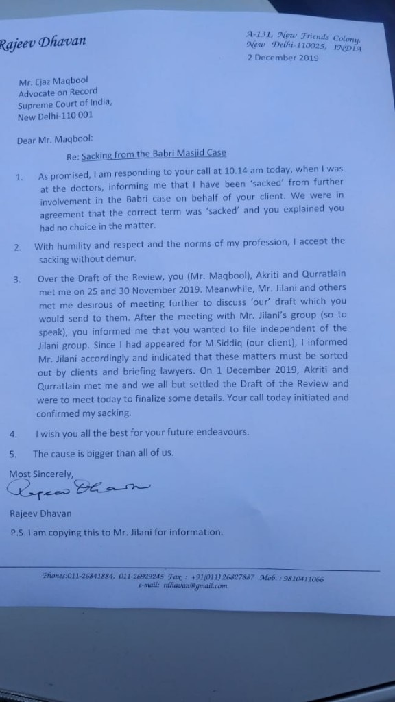 राजीव धवन की ओर से AOR एजाज़ मकबूल को लिखा ख़त