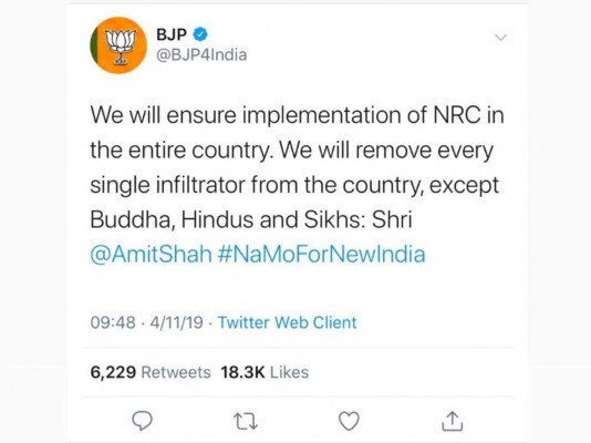 बाद में बीजेपी ने ये ट्वीट हटा लिया था.