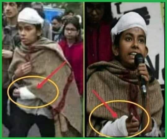 JNU छात्रसंघ की अध्यक्ष आइशी घोष के बारे में फैलाई जा रही भ्रामक तस्वीर.