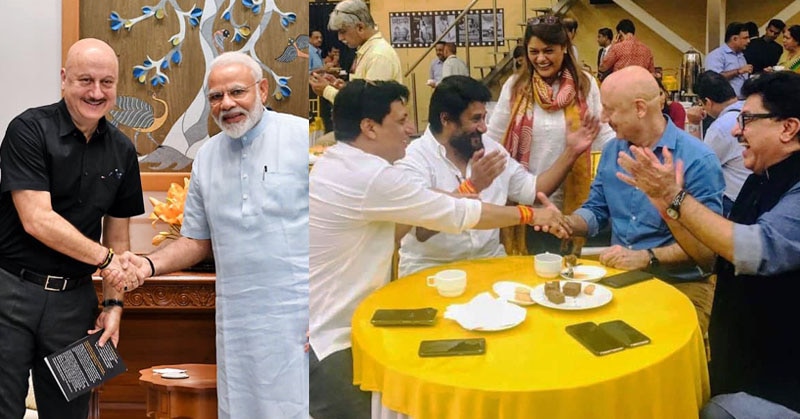 अनुपम खेर अपनी आत्मकथा लेकर पीएम मोदी से मिलते हुए. दूसरी फोटो में वे मधुर भंडारकर, डायरेक्टर विवेक अग्निहोत्री, पल्लवी जोशी और प्रोड्यूसर अशोक पंडित के साथ नजर आ रहे हैं. Anupam Kher With Pm Modi Ashok Pandit Vivek Agnihotri