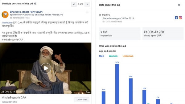 Bjp Fb Ad 1