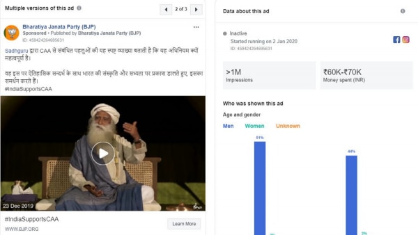 Bjp Fb Ad 2
