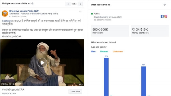 Bjp Fb Ad 3