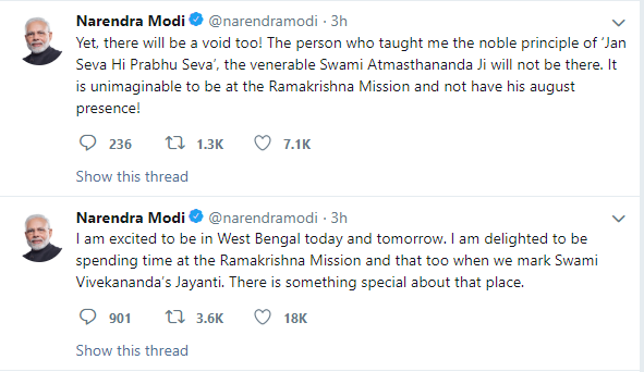 पश्चिम बंगाल दौरे को लेकर पीएम मोदी के दो ट्वीट.