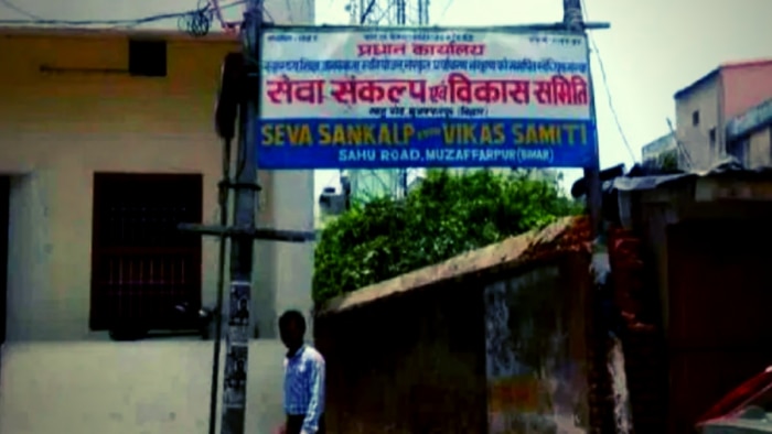 Muzafarpur Shelter Home Feature