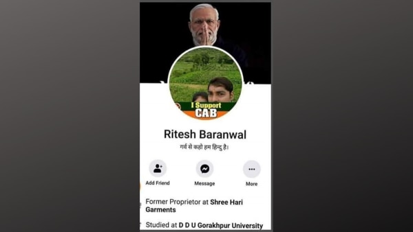 Ritesh Baranwal