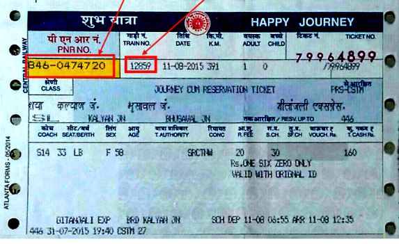 12 नवंबर 2015 से नए नियम लागू हैंं 12 नवंबर 2015 से नए नियम लागू हैंं