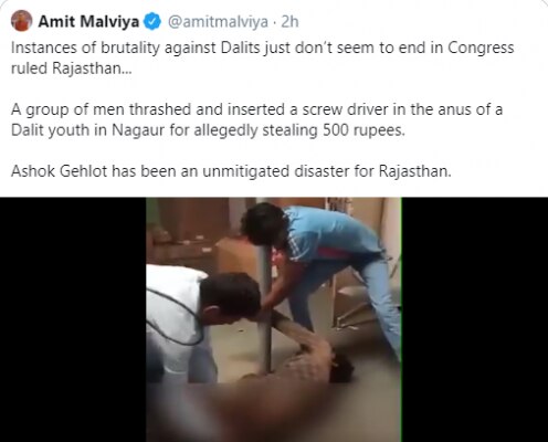 अमित मालवीय ने कहा कि राजस्थान में दलितों के ख़िलाफ़ घटनाएं रुक नहीं रही हैं. फोटो: Twitter अमित मालवीय ने कहा कि राजस्थान में दलितों के ख़िलाफ़ घटनाएं रुक नहीं रही हैं. फोटो: Twitter
