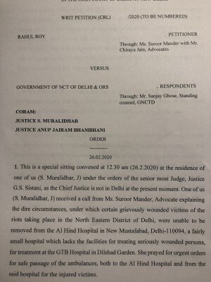 दिल्ली हाईकोर्ट के आदेश का पहला पन्ना Delhi High Court Order To Delhi Police 1