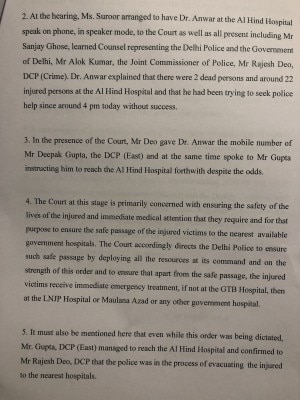 दिल्ली हाईकोर्ट के आदेश का दूसरा पन्ना, जहां लिखा गया है कि डॉ. अनवर से कोर्टरूम में बात की गयी. और कोर्टरूम से ही पुलिस भेजी गयी Delhi High Court Order To Delhi Police 2