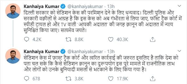 Kanhaiya Kanhaiya