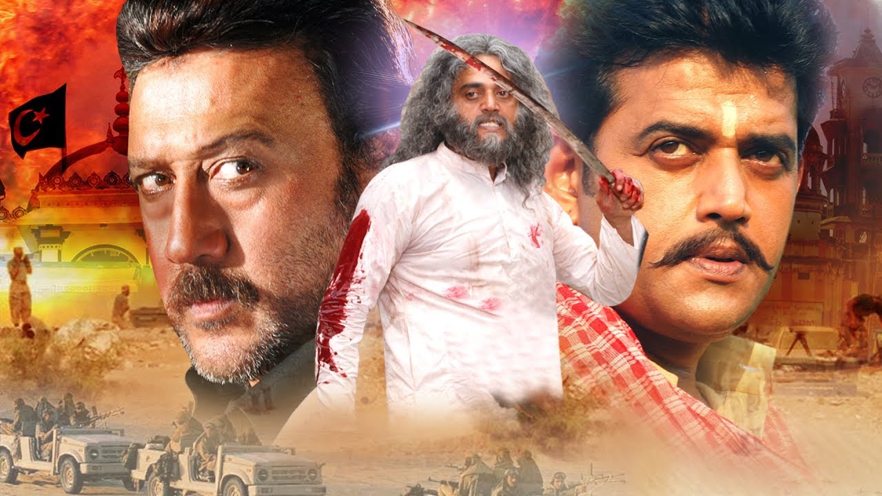 'बलिदान' के फैनमेड पोस्टर पर जैकी श्रॉफ और रवि किशन. 'बलिदान' के फैनमेड पोस्टर पर जैकी श्रॉफ और रवि किशन.