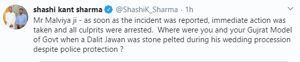 राजस्थान के मुख्यमंत्री के OSD ने अमित मालवीय को गुजरात मॉडल की याद दिला दी. फोटो: Twitter राजस्थान के मुख्यमंत्री के OSD ने अमित मालवीय को गुजरात मॉडल की याद दिला दी. फोटो: TwitterKant