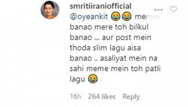 Smriti Comm 3
