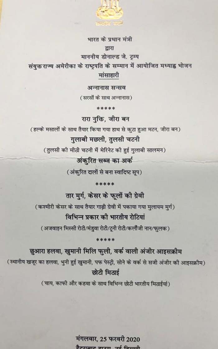 ट्रंप के लिए तैयार नॉन वेज मेन्यू. ट्रंप के लिए तैयार नॉन वेज मेन्यू.