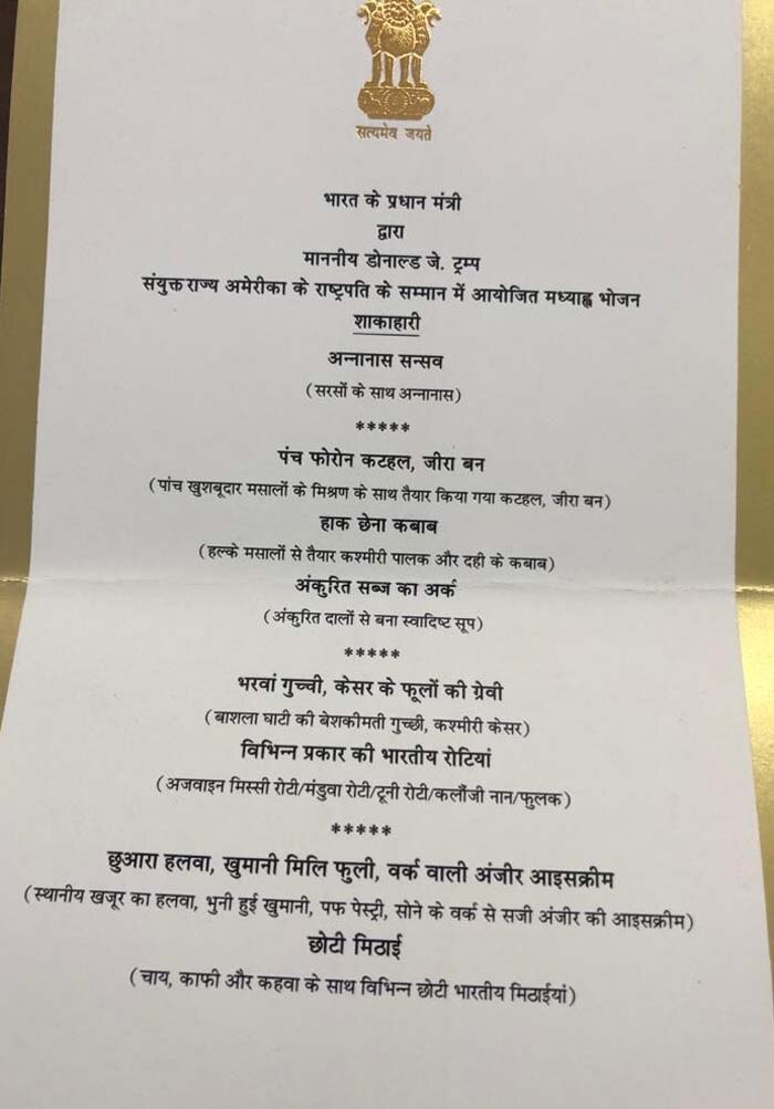 ट्रंप के लिए तैयार किया गया शाकाहारी खाना. ट्रंप के लिए तैयार किया गया शाकाहारी खाना.