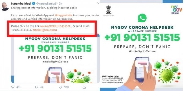 PM मोदी का ट्वीट, जिसके जरिए उन्होंने कोरोना वायरस से संंबंधित सवालों के जवाब देने वाले सरकार के वॉट्सऐप नंबर की जानकारी दी है. PM मोदी का ट्वीट, जिसके जरिए उन्होंने कोरोना वायरस से संंबंधित सवालों के जवाब देने वाले सरकार के वॉट्सऐप नंबर की जानकारी दी है.