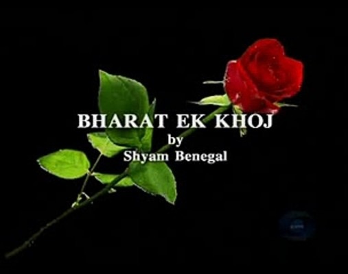 श्याम बेनेगल ने बड़े परदे पर जो किया सो किया, छोटे परदे को भी ये अप्रतिम सौगात दी है. श्याम बेनेगल ने बड़े परदे पर जो किया सो किया, छोटे परदे को भी ये अप्रतिम सौगात दी है.