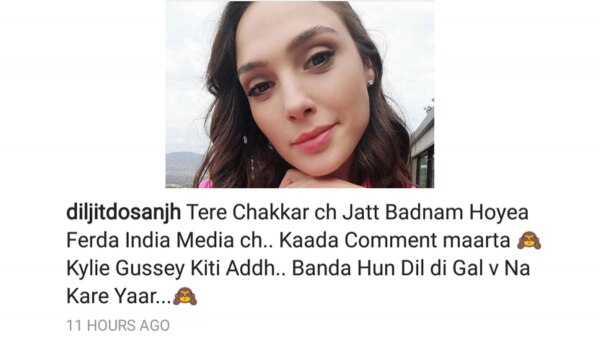 दिलजीत खुद को गैल का फैन बताते हैं. Gal Gadot 3