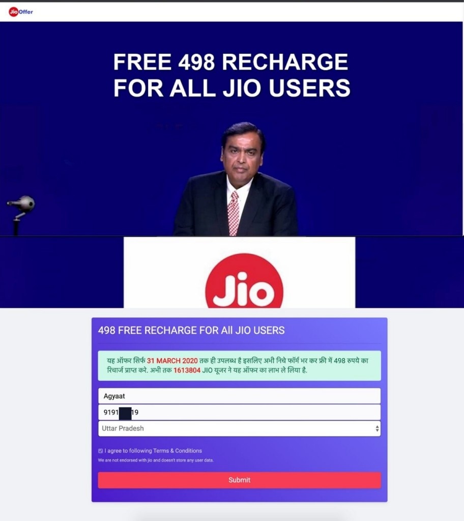 लिंक पर क्लिक करने पर ऐसा पेज खुलकर आता है. लिंक पर क्लिक करने पर ऐसा पेज खुलकर आता है.