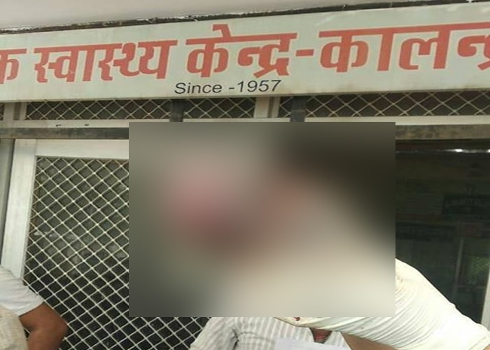 पीछे लिखा दिख रहा है स्वास्थ्य केंद्र कालांद्री. इंटरनेट पर खोजा तो हमें ये मिल गया. पीछे लिखा दिख रहा है स्वास्थ्य केंद्र कालांद्री. इंटरनेट पर खोजा तो हमें ये मिल गया.