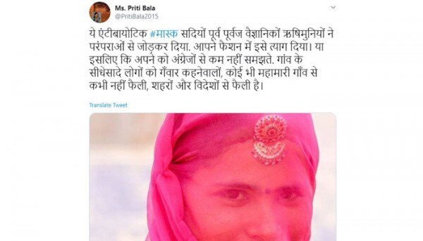 इनसे कोई पूछे कि वैज्ञानिकों ऋषियों ने पुरुषों को सेफ्टी का क्या उपाय दिया? (तस्वीर: ट्विटर) Mask Tweet 3