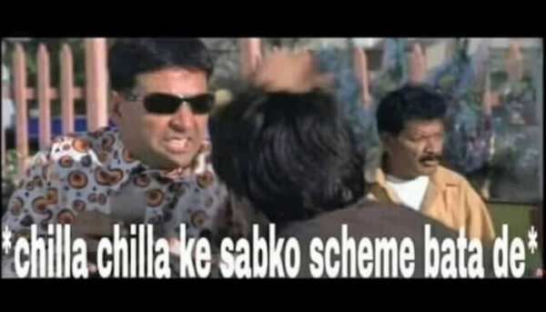 ये बात कांग्रेस को कौन समझाए! Meme 11