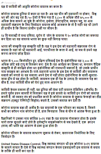 नमूना नंबर 2 Msg 2