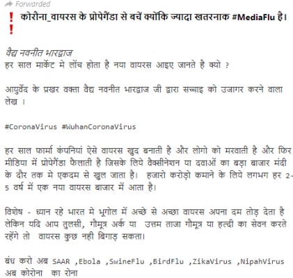 नमूना नंबर 3 Msg 3