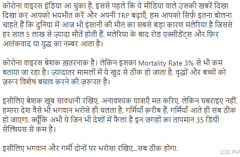 नमूना नंबर 4 Msg 4