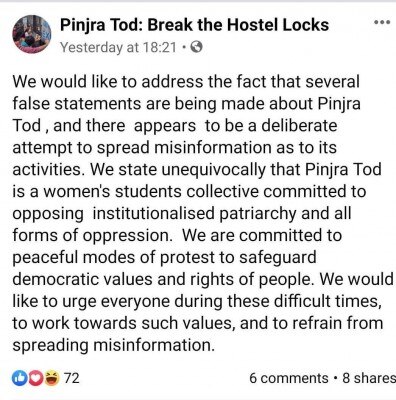 पिंजरा तोड़ द्वारा जारी किया गया बयान Pinjra Tod Statement