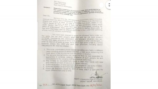 28 मार्च को मरकज को लिखी गई पुलिस की चिट्ठी. (फोटो: इंडिया टुडे) Tablighi Jamat Police