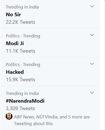 भांति-भांति के ट्रेंड Trend
