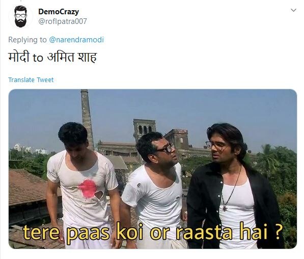 आख़िरी रास्ता Tweet 1