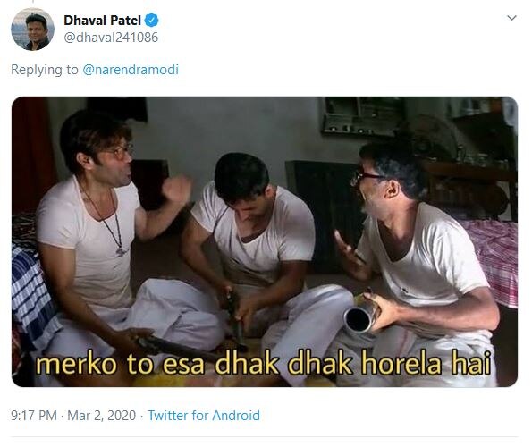 बाबू भैय्या अगेन Tweet 4