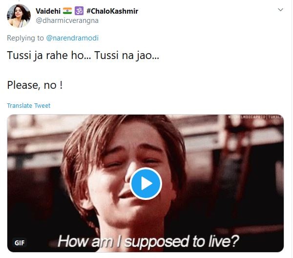 जायें तो जायें कहां, मोड एक्टिवेट! Tweet 6