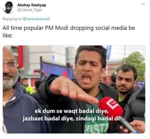 'पाकिस्तान' की एंट्री Tweet 8