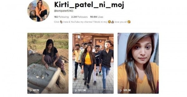 कीर्ति के विवादित वीडियो टिक टॉक ने हटा दिये है कीर्ति के विवादित वीडियो टिक टॉक ने हटा दिये है