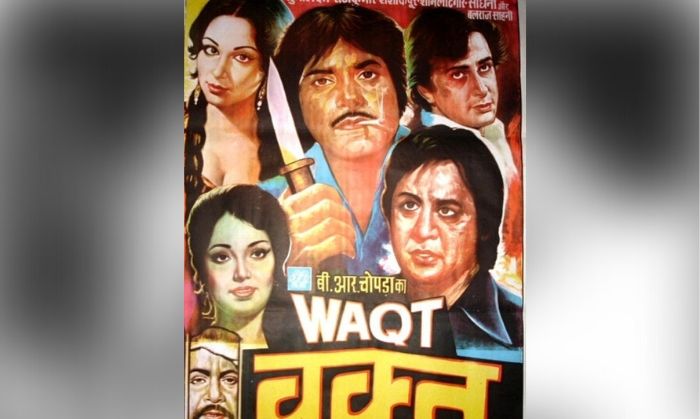 वक़्त. 1965 की इस मूवी में शर्मिला को शशि कपूर के साथ काम करने का मौक़ा मिला. वक़्त. 1965 की इस मूवी में शर्मिला को शशि कपूर के साथ काम करने का मौक़ा मिला.