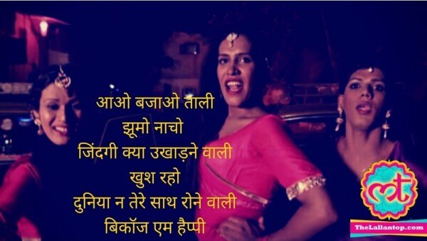 होली जैसे जैसे पुरुषों का त्योहार बनी, पहले महफिलों से और फिर गीतों से ट्रांसजेंडर्स धीरे धीरे बाहर हो गए तस्वीर साभार-युट्यूब