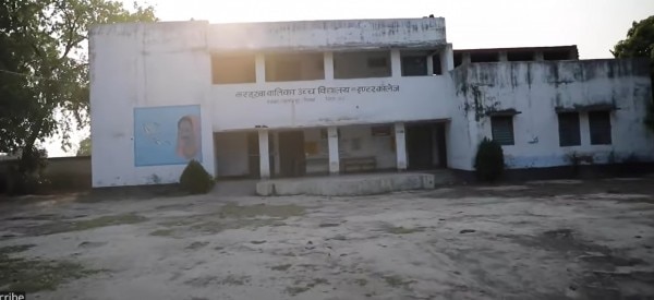 पंजवार का विद्यालय, जहां निरुपमा अध्यापिका हैं तस्वीर- The Lalantop पंजवार का विद्यालय, जहां निरुपमा अध्यापिका हैं तस्वीर- The Lalantop
