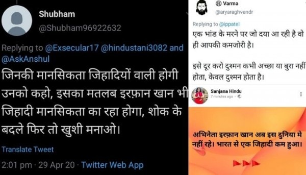 देश और हिंदुत्व की खिचड़ी से इन लोगों ने मुल्क के माहौल में पलीता लगा दिया है. देश और हिंदुत्व की खिचड़ी से इन लोगों ने मुल्क के माहौल में पलीता लगा दिया है.